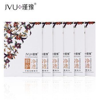 瑾豫面膜
