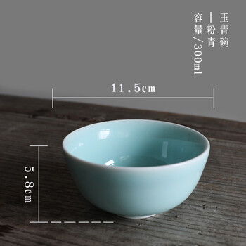 龍泉青瓷面碗
