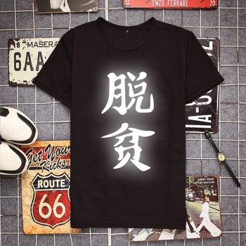 痛仰（tongyang） 短袖 男士T恤 黑色7 S，XL，L，XXL，XXXL，M
