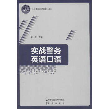 北京