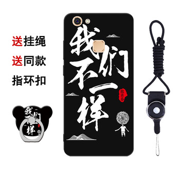 漢牌 vivo y79 手機(jī)殼/保護(hù)套