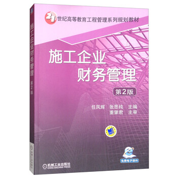 書摘