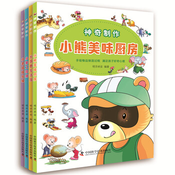 書摘