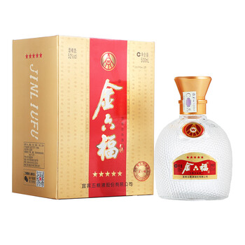 五糧液促銷(xiāo)酒