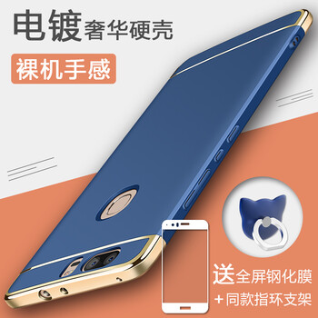 華為,華為,套子,榮耀,榮耀,套子,怎么樣