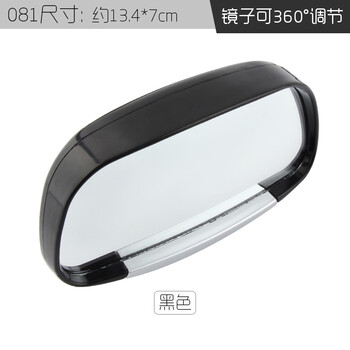 倒車鏡記錄儀