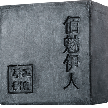 佰魅伊人控油