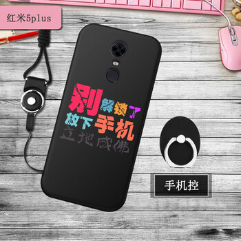 小米5plus貴