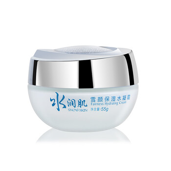 姿肌美白套裝
