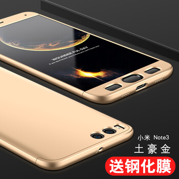 note3磨砂手機(jī)殼
