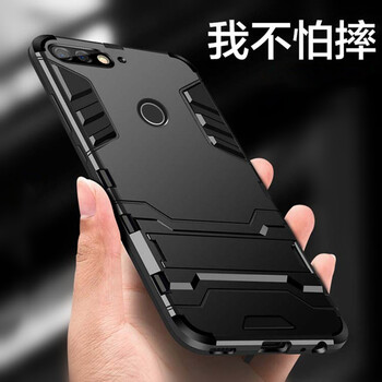 邁侖手機殼
