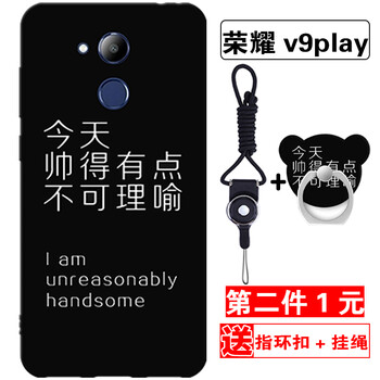 達人志 華為榮耀V9 手機殼/保護套
