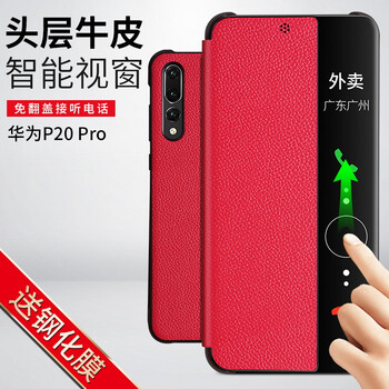 華為,尺寸,華為,尺寸,怎么樣