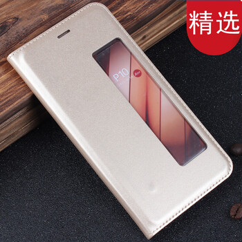 iCoverCase 華為p10 手機(jī)殼/保護(hù)套