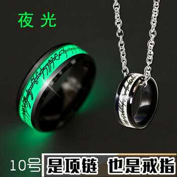 10cm個(gè)性項(xiàng)圈