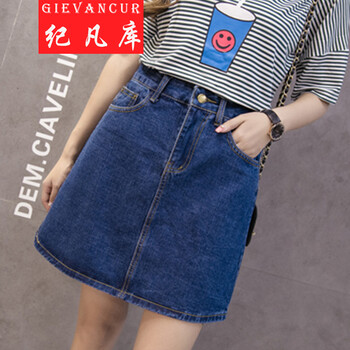 紀(jì)凡庫（GIEVANCUR）半身裙短裙