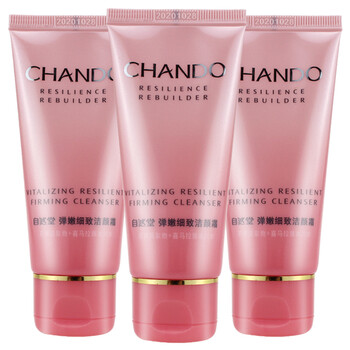 自然堂化妝品小樣