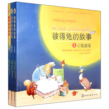 彼得兔的故事