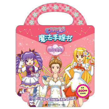 拯救