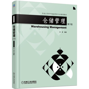 書摘
