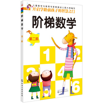 數(shù)學二