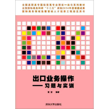 習(xí)題