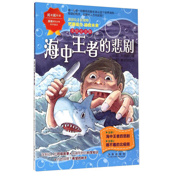 拯救