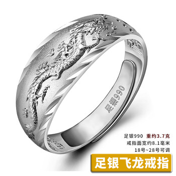 香港戒指
