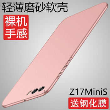 莫迪爾 小牛8 手機殼/保護套