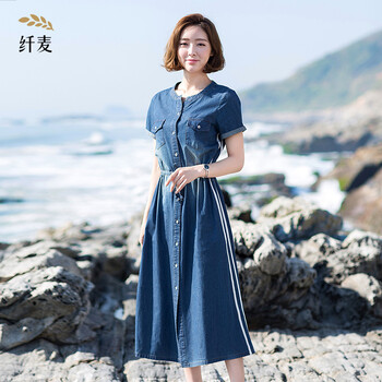纖麥（xianmai）  條紋，紐扣 連衣裙