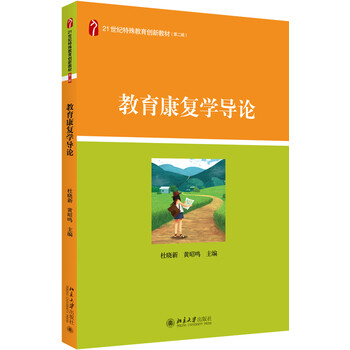 學(xué)目錄