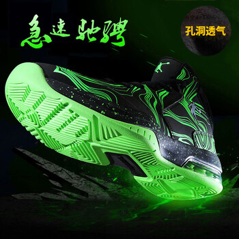 喬丹籃球鞋黑色/閃亮綠 44，39，40，41，42，43