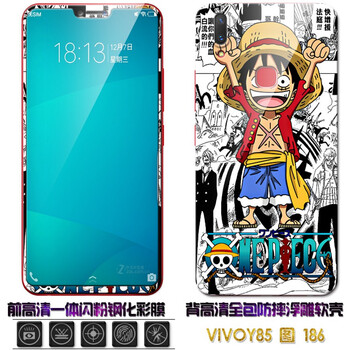 OLOEY vivo Y85/y85a/Z1 手機殼/保護套