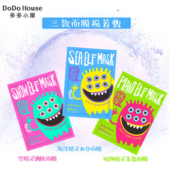 夏季曬后修復面膜