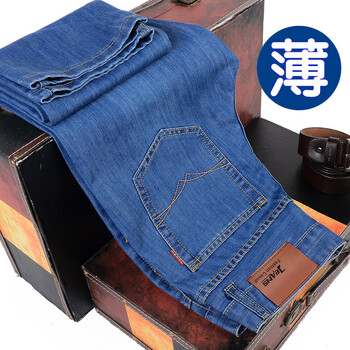 導(dǎo)航馬（DOHANMAR） 寬松褲 商務(wù)休閑 男士牛仔褲