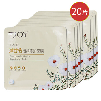 丁家宜（TJOY）面膜控油平衡，補(bǔ)水保濕，細(xì)致毛孔，提拉緊致