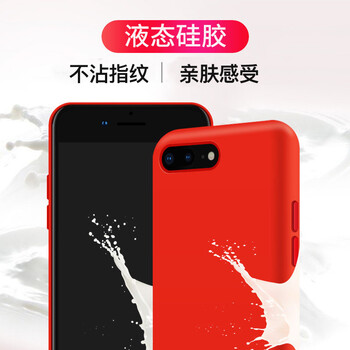 FSHANG AppleiPhone7 Plus 手機(jī)殼/保護(hù)套