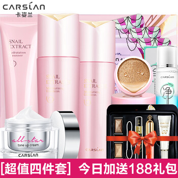 卡姿蘭,卡姿蘭,護(hù)膚品,護(hù)膚品,怎么樣