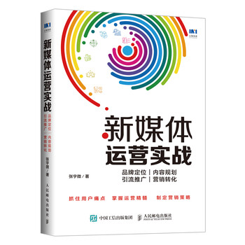 品牌推廣