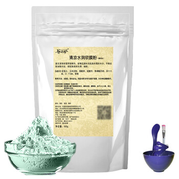 怎么樣,薄荷軟膜粉,薄荷軟膜粉