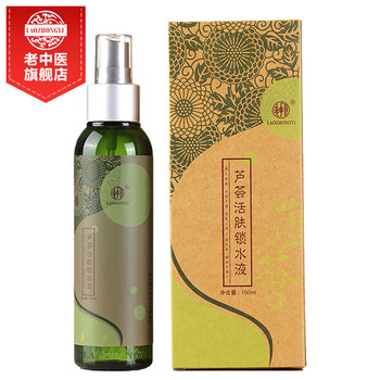 老中醫(yī)水