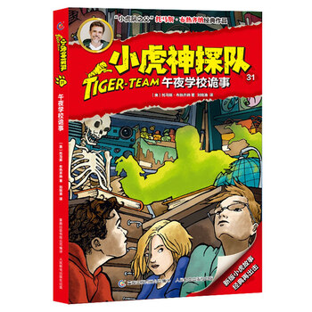 書(shū)摘