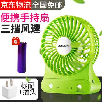 中聯(lián),手持,小風(fēng)扇,聯(lián)手,風(fēng)扇,怎么樣