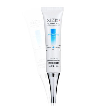 西姿乳液/面霜抗痘