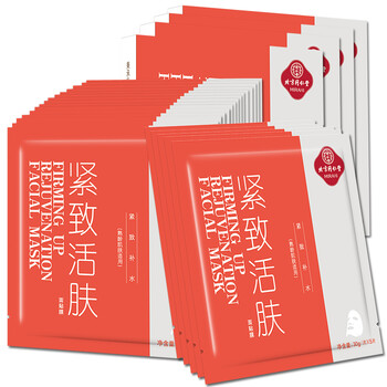 怎么樣,肌齡,肌齡,面膜,面膜