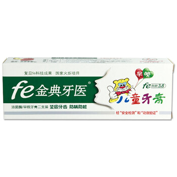 兒童,兒童,怎么樣,牙膏,牙膏,金典