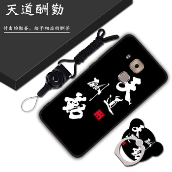 艾雅馨 麥芒5 手機殼/保護套