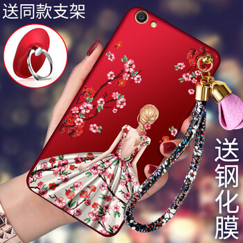 上凱 vivox7plus 手機(jī)殼/保護(hù)套
