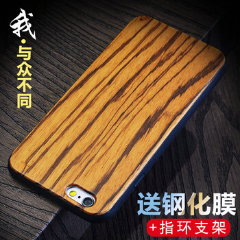 蘋果6s手機(jī)殼木紋