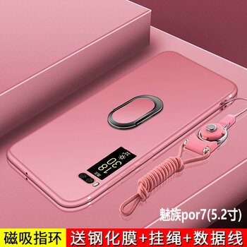魅藍Pro7裸機